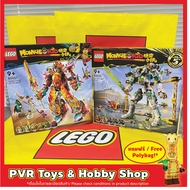 LEGO 80053 80057 Monkie Kid Mei's Dragon Mech Nezha's Ring of Fire Hong Kong Rare Limited Retired