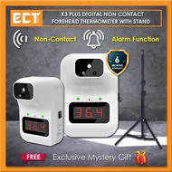 (Ready Stock) K3 Plus Digital Forehead Infrared Thermometer Temperature Measurement with Stand