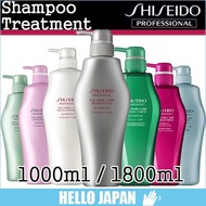 [Shiseido] Professional Shampoo / Treatment / Mask Pack Hair Care / ADENOVITAL / AQUA INTENSIVE / ET
