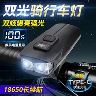 Bicycle Night Riding Headlight Strong Light Waterproof Children Mountain Road Night Hoisting Light S