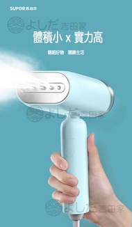 SUPOR - 蘇泊爾迷你燙衣機 GT70AX-12