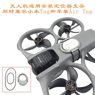 Locator Mount Bracket Compatible with DJI Avata 360 / Mini5 Pro / Neo2 Drone, Holder for Apple AirTa