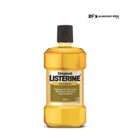 Listerine Mouthwash Original 80ml
