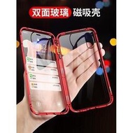 【現貨快速出】雙面玻璃手機殼 iphone7 iphone8 iphone 6s plus xr 金屬邊框 玻璃殼