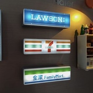便利商店 LED 燈牌 FamilyMart/7-Eleven/Lawson