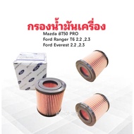 Oil Filter Ford Ranger T6 2.2 3.2 Mazda BT50 Pro Year 12-19 BB3Q-6744-BA