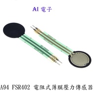 [AI Electronics] * (30-6) A94 FSR402 Resistive Film Pressure Sensor Compatible Long Tail