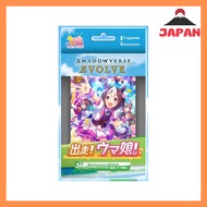 Shadowverse EVOLVE Collaboration Starter Deck "Let's Go! Uma Musume!"