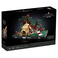 DAGOBAH JEDI TRAINING DIORAMA BUILDING BLOCK (3233)