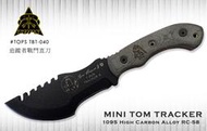Tops Knives MINI TOM BROWN TRACKER#MINI(16.5CM)追蹤者直刀TBT-040