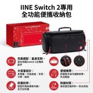 [Zhizhi Video Game] Good Value Switch2 NS2 Integrated Storage Bag Outing Host Can Store Tv Base Acce