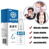 [Stellene] APGAR Nasal Spray Sinusitis Nose Care Spray for Blocked Nose VP073