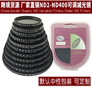 Neutral Adjustable ND Filter ND2-400 Adjustable Medium Gray Density SLR Filter 52/58/62/67/77/82mm