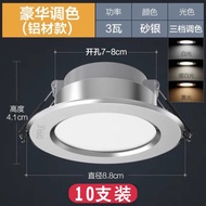 Op LED downlights three-color dimper 3w5w7w9 watts embedded living room ceiling spotlight opening 75