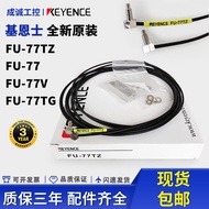 Keans FU-77V FU-77TZ FU-77 FU-77V FU-77G FU-77TG Optical Fiber Sensor Original Authentic