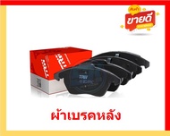 ผ้าเบรค TRW MERCEDES-BENZ รุ่น CLS/ตัวถังW257 CLS300d AMG ปี 18-> (โปรส่งฟรี) สินค้าของแท้100% มีประ