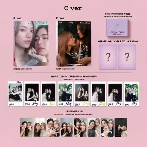 The Secret of Us LingOrm FANCY FASHIONBOOK Magazine Cover Photo Small Card Poster Postcard Ling Ling