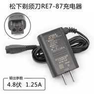 Suitable For Panasonic Razor Charger RE7-87/LV50/LV54/ERT3/ES-SL83/WSL7D Universal