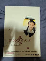 孫藝珍 The Classic 假如愛有天意 粤語配音 中文字幕DVD Box Set