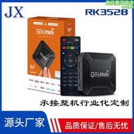 g96 5g谷歌atv android13.0 rk3528 8k高清wifi5電視盒tv box