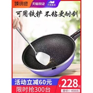 Zhennard Electric Frying Iron Pot Electric Heat Pan Uncoated Cast Iron Electric Frying Dishes Wok Multifunctional Electr