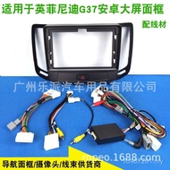 G G25 Configuration Suitable for Audio Infiniti Frame Harness Panel Infiniti G35 Navigation Modified