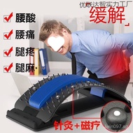 Assisted Spine Lumbar Back Lumbar Spine Waist Relaxer Back Stretch Support Artifact Yoga Massage Wai