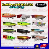 Senses kaiko 62mm (7.7g) popper top water lure