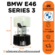 Blower BMW E46 S3 SERIES 3 E 46 3 Air Fan Motor Coil