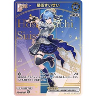 Hololive TCG hBP05 HR / hBP01-076