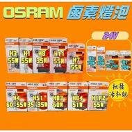[Mr. Oil Head] OSRAM General Standard Type Halogen Bulb H1 H3 H4 H7 H8 H11 HB3 HB4 HIR2 HS1