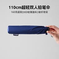 PARACHASE110cm Extra Large Ultra-Light Pencil Umbrella 160g Mini Portable Tri-Fold Umbrella Carbon F