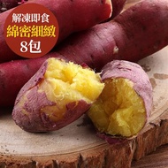 愛上新鮮-特A級日本栗香地瓜(8包)