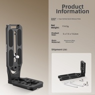 Minifocus | Vertical Quick Release Plate CNC  Processing L Plate