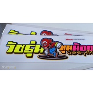 Sticker Annoying Words Glow