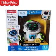 fisher智能小機器人fnr54語音聲光早教益智親子陪伴寶寶玩具