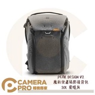 ◎相機專家◎ PEAK DESIGN V2 魔術使者攝影後背包 20L 炭燒灰 輕量耐磨防潑水 可置 筆電 腳架 公司貨