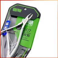 易剪 Nail Cuticle Nipper D07 Jaw12 Jaw14 美甲死皮剪 Nail Tools Manicure Pedicure Nghi Cuticle Nipper 越南死皮剪