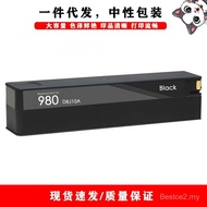 Compatible with HP HP980XL X585z X555dn X555xh X585dn X585f Printer Ink Cartridge