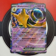 Pokemon TCG - Alakazam EX 065/165 - 151 (RR)