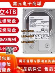 【可開發票】日立4t 6t 8t硬盤臺式機監控硬盤3.5寸機械NAS企業級10tb SATA3