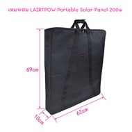 LAIRTPOW Portable Solar Panel Storage Bag 100W/200W