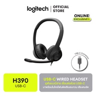 [12.12] Logitech H390 USB-C Wired Headset หูฟังแบบมีสาย เชื่อมต่อด้วย USB-C มาพร้อมไมโครโฟนตัดเสียงร
