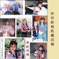 【限時下殺】8DVD國語【 揮劍問情】游天龍 馬景濤中視收藏 1986武俠劇碟機