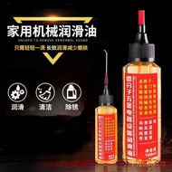 润滑油机械设备齿轮异响机油黄油家用轴承风扇清洁除锈长效黄油居家百货家园