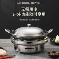 Stainless Steel Stove Hot Pot Restaurant Thickened Large Capacity Small Hot Pot Seafood Dry Pot Stai