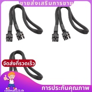 3X GPU PCIe 8PIN to 8PIN (6+2)Pin Power Supply Cable for   A850GL ATX3.0 A750GL ATX3.0 A850GL(White)