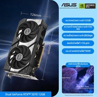 ASUS | การ์ดจอเกมมิ่ง RTX 5070/5070 Ti