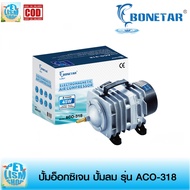 Oxygen Pump Air Model ACO-318 Fish Pond Aquarium