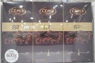 【小如的店】COSTCO好市多代購~法國進口 CEMOI 82%黑巧克力片(100g*6片) 133667